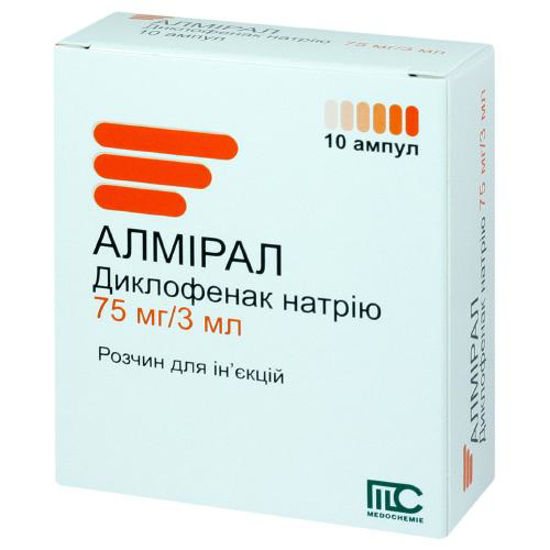 Алмирал раствор для инъекций 75 мг ампула 3 мл №10